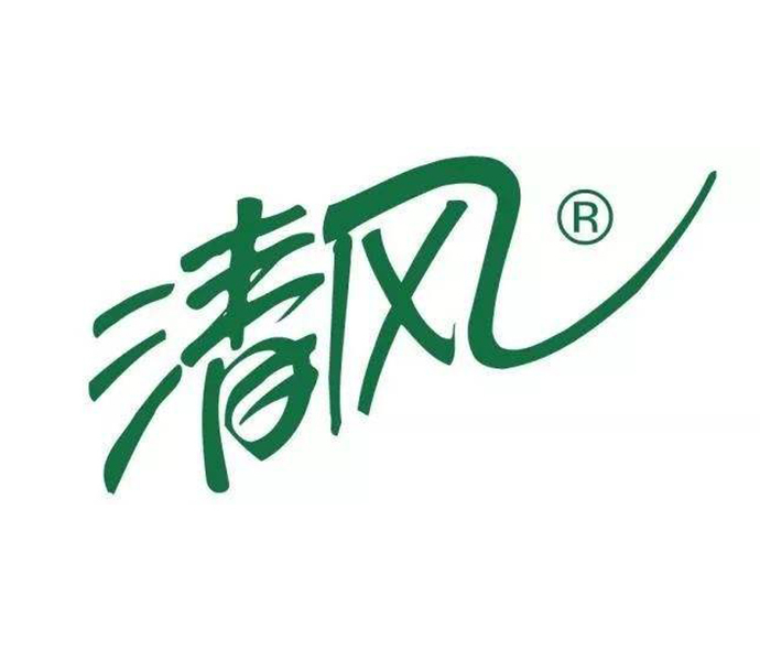 清風